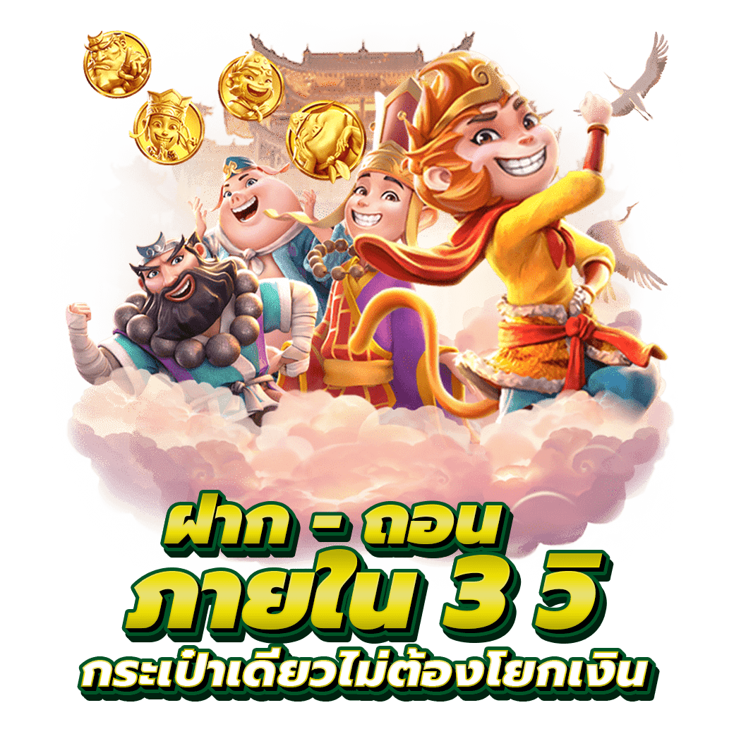 seeu365 เว็บพนันออนไลน์ที่ครบ จบ เร้าใจทุกการเดิมพัน